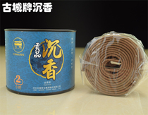 Ancient city sandalwood pan incense agarwood type toilet deodorant factory special sale Air plate incense