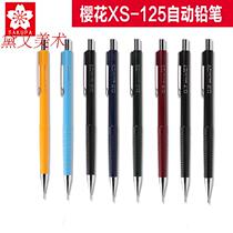 Special price SAKURA SAKURA XS mechanical pencil 0 3mm0 5mm0 7mm0 9mm