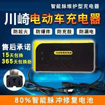 Electric vehicle battery charger 24V48V12AH 60V72V 64V20AH32AH32AH84V96V20 General T hole