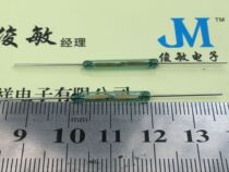 Japanese OKI reed pipe ORD229 high power 2 75 * 21mm normally open magnetic switch 50W high voltage 220V