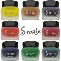 SAILOR)STORiA Childhood Tales series pigment ink color ink Limited Edition 8 colors