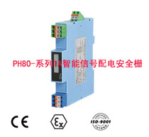 PH80-12AA Intelligent Signal Isolator Safety Barrier One In Two Out 4-20mA 0-10V Distributor