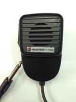 Feiba 110A 6 5 plug car shouter microphone propaganda car handheld microphone car loudspeaker hand grip type