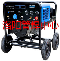 Chengdu xionggu MG-220 semi-automatic gasoline electric welding machine pipe electric welding machine downward welding machine all-in-one