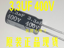  3 3UF 400V in-line electrolytic capacitor Power divider capacitor 8*12mm 3 3 micro method 400V