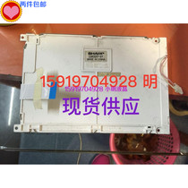Sharp 5 7 inch LCD screen LM32019T LM320192 LM320191 LTBGANE92S4C