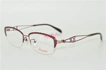 Ai by Amani love Amani women half-frame myopia glasses frame glasses frame A7145