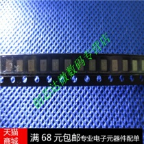 25*2 0 16MHZ PASSIVE CRYSTAL OSCILLATOR 2520