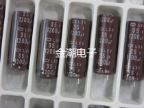 Black King Kong 35V1200UF 12 5X35 LXV series scissors foot long life 1200UF 35V