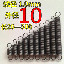 Spot with hook tension spring stretch tension spring wire diameter 1 0mm outer diameter 10 length 30-500 Size length Qi