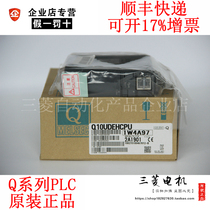 Mitsubishi module Q04 Q06UDHCPU Q10 Q13 Q04UDEH Q06UDEHCPU New original
