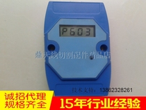 Wire cutting accessories wire cutting program transmitter box (can be customized according to single board machine interface)