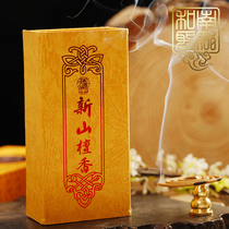 Home Indoor Incense Smoked Ritual Buddha Yoga Zen incense Taiwan Natural New Mountain Honolulu fragrant pan fragrant 2 hours 4 hours