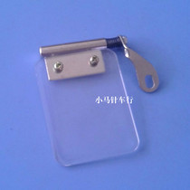 Lala car accessories 8810 Lala car goggles Assembly