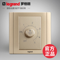  Legrand switch socket panel Meihan gold dimming switch Knob type brightness regulator Power supply Type 86