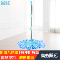 Home Hin Rotary Mop Accessories Home Good God Tug Tug Clubhead Thickening Plus Coarse Hand Press Automatic Mopping Rod Pan Head