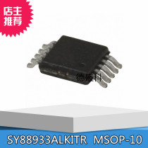 SY88923VKCTR SY88923 MSOP-10 Package integrated circuit IC New