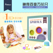 Mideer Milu childrens thousand-gauge creative painting set kindergarten baby toy drawing template 3-6 years old