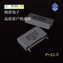 Xiamen Farah safety MKP62X2 0 27uf 275v 274 305v anti-interference capacitance instead 224