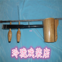 Jin Opera Erxian Shanxi Bangzi Erxian Middle Road Bangzi Erxian Four Pieces Erxian