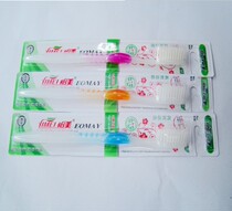 Hotel supplies toothbrush Mens Womens toothbrush oral cleaning one yuan two yuan department store 19 yuan