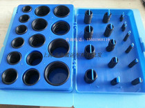 Manual hydraulic car repair accessories ground cattle hydraulic car cylinder sealing ring O-ring assembly cylinder repair seal