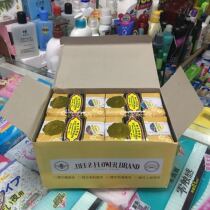 Bee floral sandalwood soap 125g x 12 pieces of classic national stock