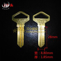 Craftsman consumables shaped cow anti-theft door key embryo supply all kinds of key embryo 1 85mm