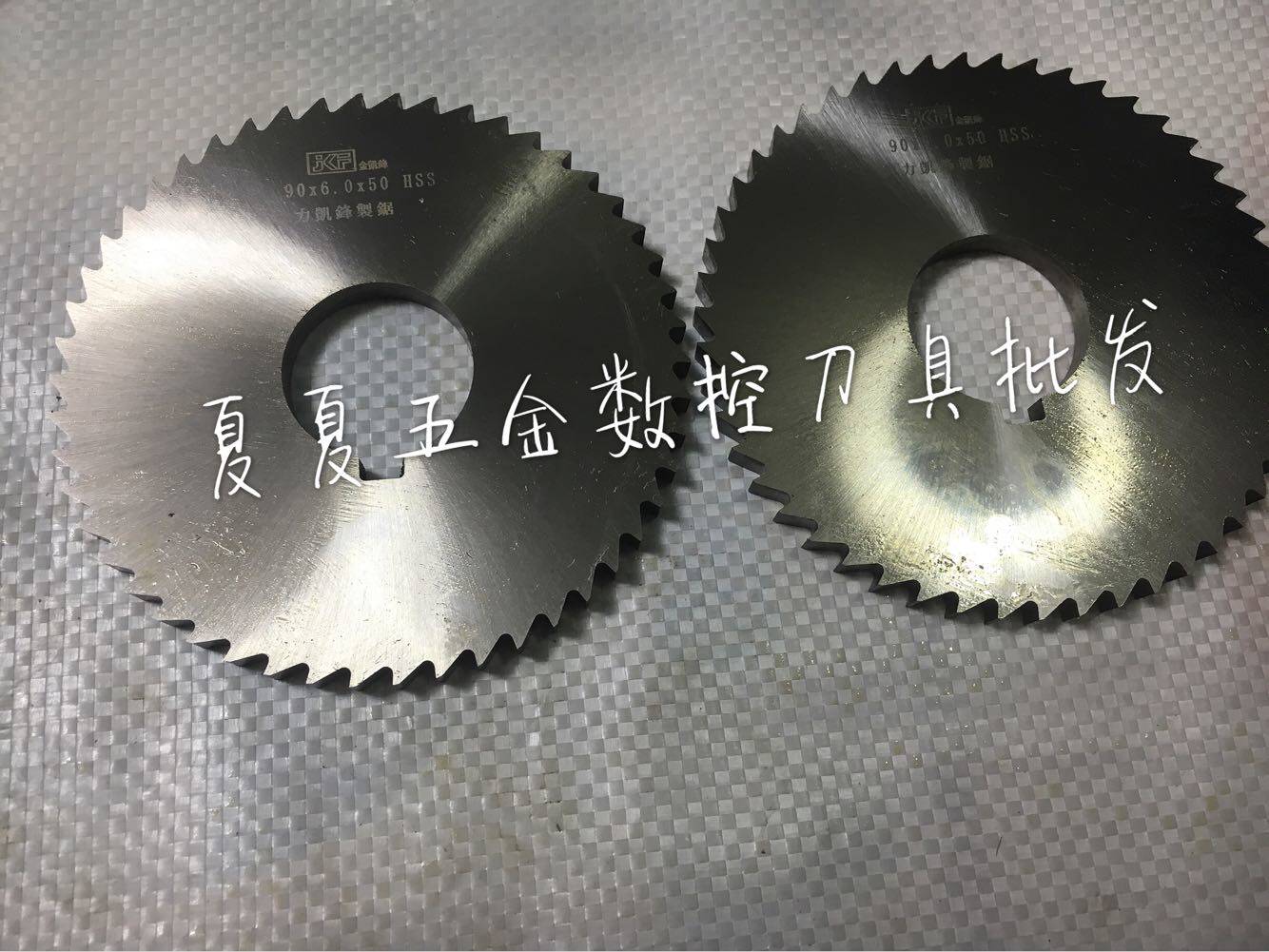 New white steel saw blade 6mm thick Saw blade diameter 90mm Various size thickness non-standard can be customized
