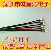 Thermistor sensor copper ring 4 2mm 100k B value 3950 1% length 100MM plus terminal spike