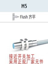 Factory direct M5 inductive proximity switch sensor LJ5A3-1-Z BX NPN normally open