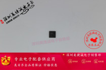 mcjayden T88-15MZ ATMEL series