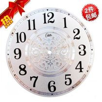 Aluminum plate stone British bell table movement Wall clock DIY accessories Primary school students handmade materials new hot sale 2 pieces