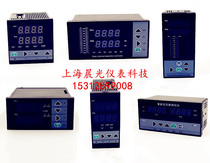 Chenrun CR-D923 dual-circuit Digital Display Controller CR-TS823 dual-light column pressure liquid level temperature controller