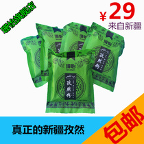 Shanyi Xinjiang Zinjiang powder 100 g x 5 bags of barbecue spinning crushing fine powder free of shipping