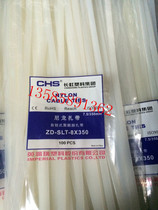 Changhong cable tie nylon cable tie CHS cable tie 8*350 national standard cable tie a tie tie