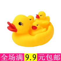 Little ducks childrens babies bathing toys boys and girls playing water babies pinching and floating big yellow ducks