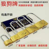 Long beam padlock Copper long beam extended lock Beam padlock Long handle long head through and open each other boot box doors and windows Copper lock padlock
