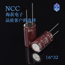 Electrolytic capacitor Imports Black Diamond NCC 1000uf 63V 1000UF KMF Series Japanese Chemical