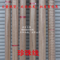 Solid wood carved lines beech wood Pearl lines European furniture edge line drawer cabinet decoration Dongyang wood carving