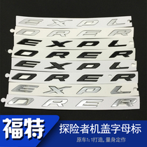  Ford Explorer car label machine cover letter label Front front 3D English letter logo modification decoration back door label