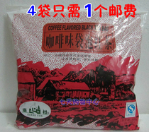 Guangcun Kasa coffee black tea bag bubble Black Tea 60g * 10 packets of milk tea raw materials 600g