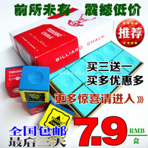 Ball room triangle Master deer head card stick head chocolate powder gun head rubbing powder powder ingenious powder