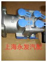 Original SORL Futian Aoling MRT Ouma gas brake valve brake master pump 1104335900027