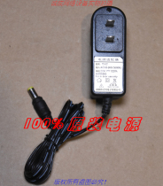 Original Shenzhen Caixing DC9V = 1000MA power adapter model: TD-001