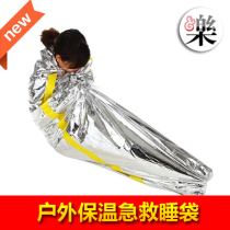 Outdoor Climbing Camping Wild Survival First Aid Sleeping Bag Emergency Sleeping Bag Lifesaving Sleeping Bag) Blankets