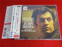 STRAVINSKYTHE RITE OF SPRING Zubin Mehta day open b9123