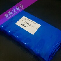 High quality car rectifiers Super Faraday capacitive 15V100F automotive module low temperature starter