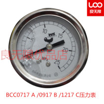 Original black cat high pressure washer pressure gauge 0717C car washing machine water pump 0917B pressure gauge 1217C