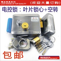 Idling blade lock core electric control lock outfitted door lock anti-tin paper unlocking large door lock anti-theft door lock 8890